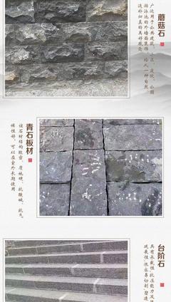 销售价格 工程冰裂纹石材 别墅小区冰裂纹 花岗岩冰裂纹